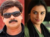 Dileep, Swetha Menon win top honours at Kerala film awards dileep-swethamenon.jpg