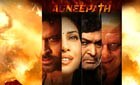 Agneepath agneepath.jpg