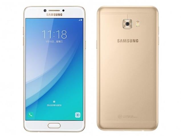 samsung c7 pro second hand price