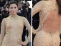 Revealed: Eva Longoria's tramp-stamp