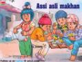 Photo : Amul's take on Ratan Tata retiring