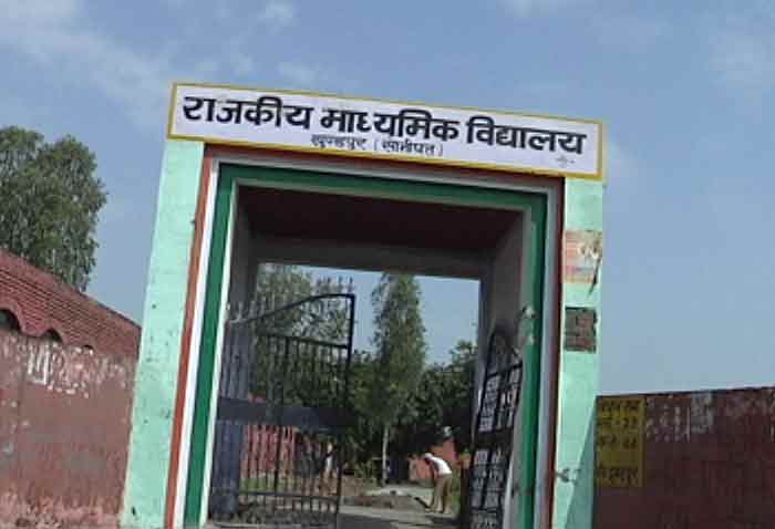 NDTV Support My School Campaign: How the campaign turned a school's fate