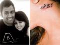 Sakshi gets Dhoni's name tattooed