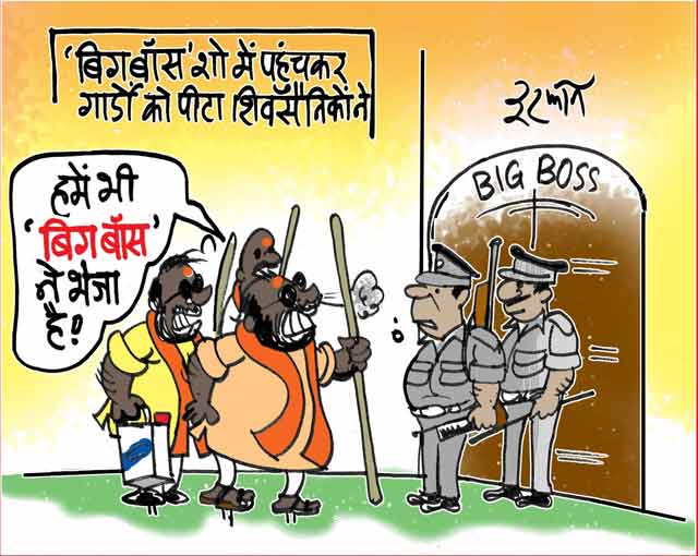 cartoon 5big Some Hindi Toons Again funny images 