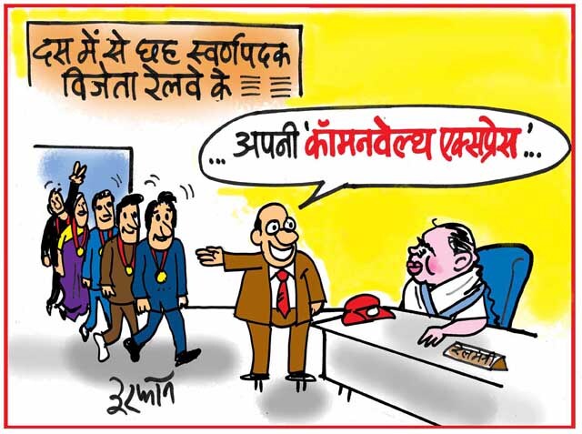 wedlar Some Hindi Toons Again funny images 