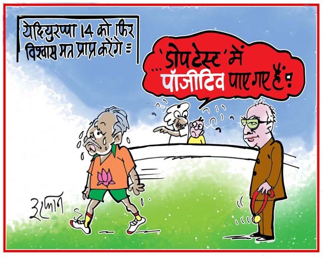 yeddeyurappalar Some Hindi Toons Again funny images 