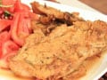 

Rosemary Chicken
