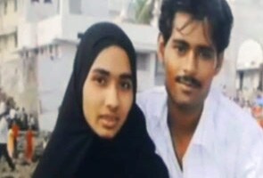गुजरात : लड़की को मिली प्यार की सजा, पिता ने जिंदा जलाया