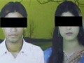 झूठी शान के नाम पर दो प्यार करने वालों को जबरन खिलाया जहर!