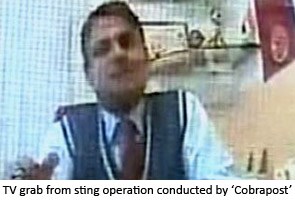 कोबरापोस्ट का दावा, मनी-लॉन्डरिंग करते हैं HDFC, ICICI, Axis बैंक | बैंकों ने किया खंडन