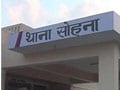गुड़गांव : दोस्तों ने ही किया लड़की से कार में गैंगरेप
