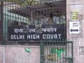 मेडिकल, आर्थिक सहायता के लिए गर्भवती रेप पीड़िता पहुंची हाईकोर्ट