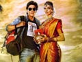 राखी पर शाहरुख का ऑफर : दो टिकट खरीदें, एक मुफ्त पाएं