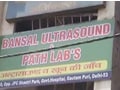 दिल्ली : अल्ट्रासाउंड के बहाने नशीला पदार्थ खिलाकर डॉक्टर ने किया रेप
