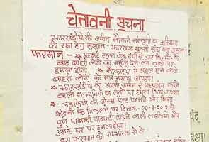 रांची : जीन्स पहनने वाली लड़कियों पर तेज़ाब फेंकने की धमकी