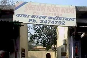फरीदाबाद : दो स्कूली छात्राएं तेजाब हमले में घायल, आरोपी फरार
