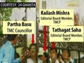 प्रेसिडेंसी विश्वविद्यालय में हिंसा की तस्वीर में दिखे तृणमूल नेता