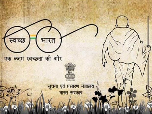 PM Modi Launches 'Clean India' Campaign