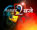 Khabar2baje