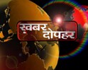 Khabardopahar