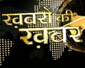 Khabaronkikhabar