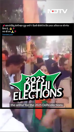 Fact Check: Nupur Sharma's Old Video Shared In Connection With Delhi Election Campaign