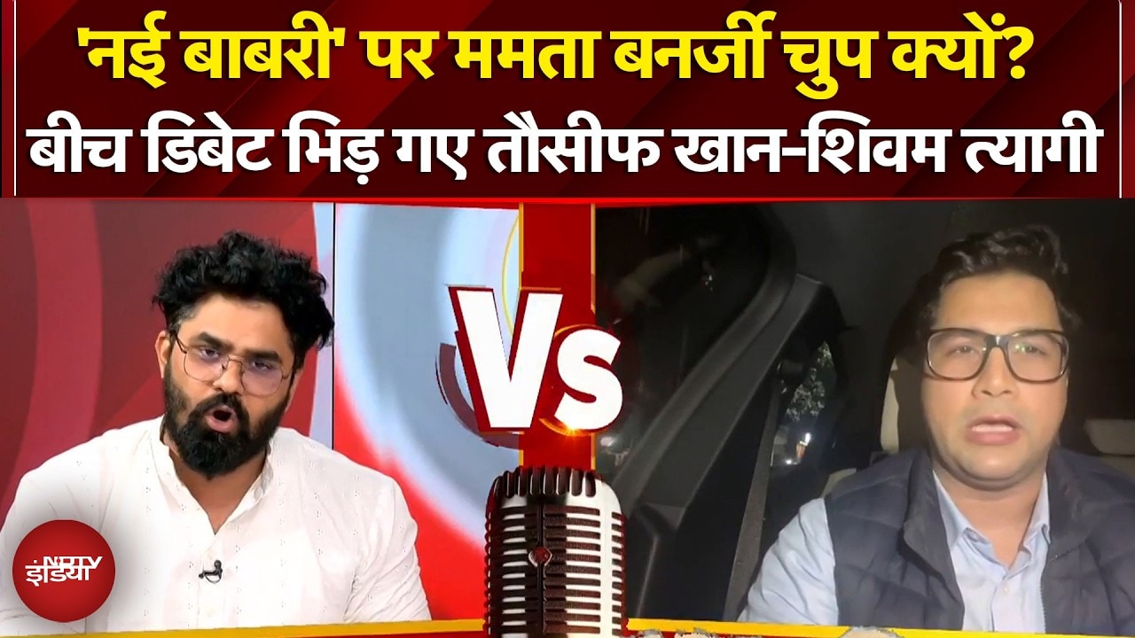 Sucherita Kukreti | Babri Masjid पर सवाल, बीच डिबेट क्यों भिड़ गए तौसीफ खान-शिवम त्यागी?