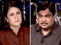 Your Call with Nitin Gadkari