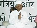 Videos : टीम अन्ना के अनशन का आज छठा दिन