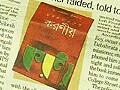 Videos : ममता के निशाने पर आया एक पूर्व आईपीएस अधिकारी