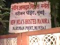 Video : Girl commits suicide in MLA's hostel room in Mumbai