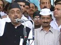 Video : बिजली के बढ़े बिलों पर भड़क गए लोग