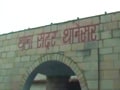 Video: Haryana engineering student alleges she was raped by classmate