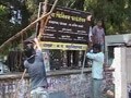 Video : Mumbai, Pune remove politicians on billboards