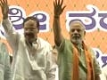 Video : Will Narendra Modi deliver Karnataka for BJP?