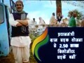 Video : 'Glimpses of the India Story': Govt launches ad campaign