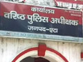 Video : Man allegedly injected with petrol, acid by police dies in UP
