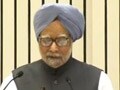 Video : Prime Minister addresses Chief Ministers' Conference on Internal Security