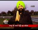 What are the issues in Haryana?