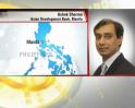 Video : ADB infra loan
