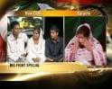 Big Fight special: Indo-Pak relations