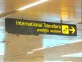 Delhi airport development fee unlikely to be hiked
