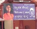 Video : Bangalore swami in sex scandal