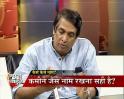 Videos : Should Bollywood films have titles like Kaminey?