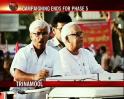 Video : Campaign for 5th phase polls ends today