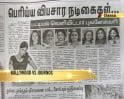 Video: Tamil editor held on harassment charges