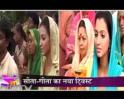 Video : A look at Seeta, Geeta