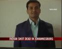 Video : Indian shot at in S Africa succumbs to injuries