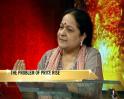 The problem of price rise