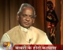 चक्रव्यूह में कल्याण